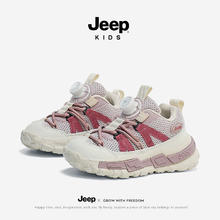 Jeep 吉普 儿童软底跑鞋防滑运动鞋 米淡紫