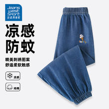 JEANSWEST SPORT 真维斯集团儿童防蚊裤夏季薄款男童牛仔裤女童纯棉刺绣长裤 深蓝 冰淇淋 130
