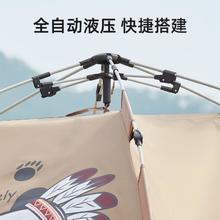CAMEL 骆驼 熊猫帐篷户外便携式折叠露营野营防晒-印第安自动帐