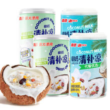 京东PLUS：Nanguo 南国 海南特产清凉补 255g*2无糖+266g*2椰奶