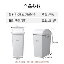 Maryya 美丽雅 垃圾桶带盖 厨房垃圾桶家
