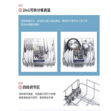 西门子（SIEMENS）12套独立式 洗碗机家用全自动一体洗消烘 智感水温洗涤 智能多重烘干  独嵌两用 智能洗涤程序 SJ235I01JC
