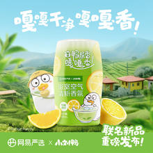 YANXUAN 网易严选 小刘鸭 香薰400ml（任选4件）