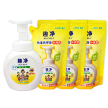 狮王（Lion）趣净泡沫抑菌洗手液清爽柠檬香型（250ml*1+200ml*3）原装进口