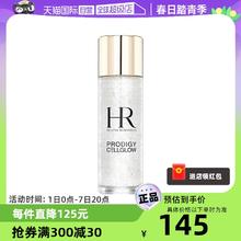 赫莲娜 HR/赫莲娜至美琉光恒采精粹露30ml 体验装补水保湿精华液