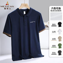 Mexican 稻草人 短袖POLO衫男士夏季新款时尚潮流透气短袖T恤XY 藏青 3XL