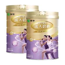MENGNIU 蒙牛 男女士多维营养奶粉800g*2罐