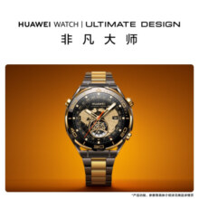 华为 WATCH ULTIMATE DESIGN 非凡大师黄金表智能手表防水北斗卫星消息腕表蓝牙电话户外探险运动