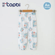 淘帝 TOPBI 儿童夏季防蚊裤