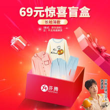 FENTENG 芬腾 龙年福袋 女款睡衣套装（夏款/长袖/珊瑚绒）
