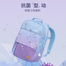 Gmt for kids初中生书包男女双肩包轻便7-9年级时尚背包 幻星极光