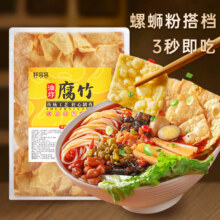 Plus会员:鲜窝窝 油炸腐竹片200g *16件