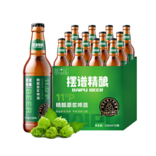 摆谱  精酿原浆啤酒  330ml*4瓶