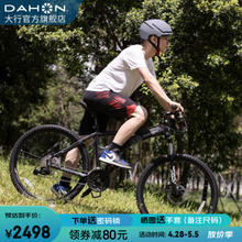 DAHON 大行 26寸27速双碟刹 XAA673M 折叠山地车