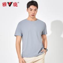 2件49 雅鹿男士夏季纯色圆领短袖T恤