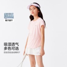 20点开始：balabala 巴拉巴拉 儿童速干短袖