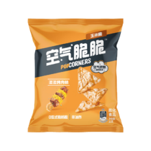 LV2会员：POPCORNERS空气脆脆玉米片 滋滋烤肉味 15g单包