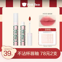 Pink Bear 水雾唇釉 R205 愉悦粉（网球）