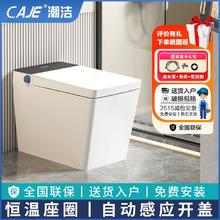 潮洁 智能马桶方形智能马桶自动翻盖无水压限制电动智能座便器