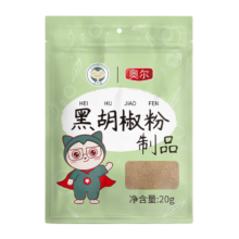 PLUS会员、需首购：卡比兽 黑胡椒粉调料 20g*3件