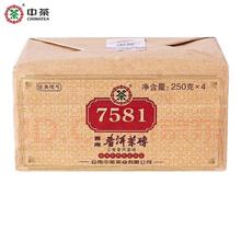 中茶 经典唛号标杆7581普洱熟茶整包1kg