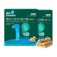 英氏婴幼儿营养磨牙棒胡萝卜香橙味宝宝辅食磨牙饼干零食64g*2盒