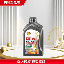 Shell 壳牌 超凡喜力 天然气全合成机油 2代灰壳 润滑油 汽车保养 防伪查询 灰壳二代 5W-30 SP级 1L