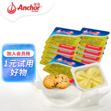 18点18分：Anchor安佳 新西兰进口 动物黄油淡味无添加盐10g*20