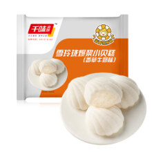 需首购、PLUS会员: 千味央厨 香草牛奶夹心米糕 380g(每袋10个)