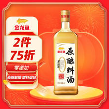 金龙鱼 原酿料酒 480ml
