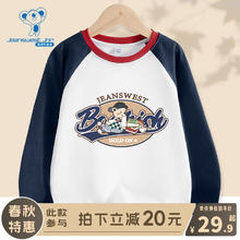 JEANSWEST 真维斯 KX真维斯男童长袖t恤儿童春季纯棉打底衫小男孩春秋款插肩袖上衣