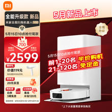 MIJIA 米家 小米扫地机M30 扫地机器人扫拖一体 多合一全能基站 智能扫拖灵巧避障智能深度清洁扫地机