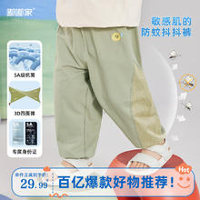 嘟嘟家 宝宝裤子夏季薄款儿童长裤男童夏装休闲裤女童防蚊裤潮