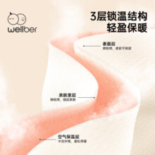 威尔贝鲁（WELLBER）婴儿睡袋宝宝儿童防踢被子夹棉保暖秋冬家居睡衣小兔子85cm