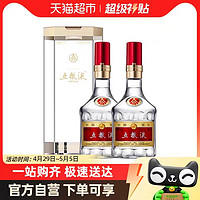 WULIANGYE 五粮液 500ml*2瓶52度第八代普五浓香型白酒