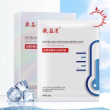 敷益清 冰感舒缓水光安护贴 5片/盒