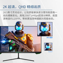 泰坦军团 24.5英寸2K 原生165Hz FAST IPS快速液晶显示器P25W2R
