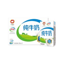 19日10点、限20000件、聚划算百亿补贴：伊利旗舰店纯牛奶250ml*16盒整箱