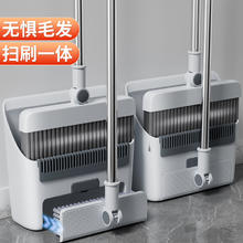 念念不忘 扫把2024新款扫帚簸箕套装家用扫地刮神器不粘头发笤帚垃圾铲组合