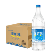 限30日当天、限地区、京东秒杀：恒大冰泉 天然矿泉水 1.25L*12瓶  整箱