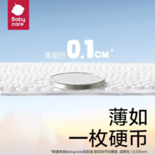 bc babycare air呼吸拉拉裤超薄婴儿透气干爽夏日bbc尿不湿 呼吸拉拉裤L码32片（9-14kg）