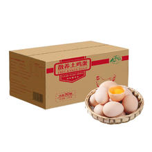 限移动端、京东百亿补贴：九華粮品 散养土鸡蛋 30枚 1.1kg