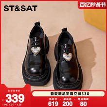 ST&SAT 星期六 女鞋厚底乐福鞋女2024春新款英伦风黑色小皮鞋系带真皮单鞋