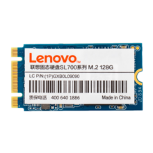联想（Lenovo) 128GB SSD固态硬盘m.2(SATA) SL700固态宝系列 2242板型