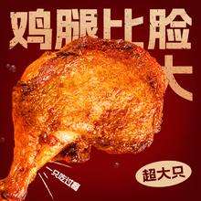 YANXUAN 网易严选 炸鸡系列 那么大鸡腿 五香味*6袋