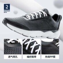 迪卡侬跑步鞋男款春季鞋子软底减震透气休闲跳绳鞋男鞋运动鞋IVX1