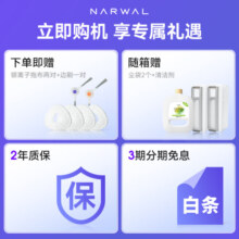 云鲸扫地机器人J4 扫拖洗烘一体自动清洗集尘全自动 洗地机洗拖一体 吸尘器拖地机擦地机器人 水箱版