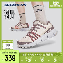 SKECHERS 斯凯奇 漫野|2024春男女同款户外徒步旅游鞋耐磨舒适休闲运动鞋子