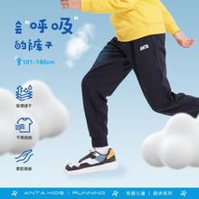 ANTA 安踏 儿童春秋裤子男童女童运动长裤中大童休闲束脚裤亲子装 安踏童装