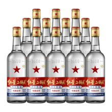 红星二锅头 绿瓶大二 65度500mL*12瓶 整箱 清香型 新老包装随机发货